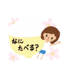 たっくんの日常。2（個別スタンプ：9）