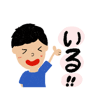 たっくんの日常。2（個別スタンプ：10）