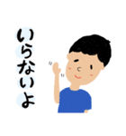 たっくんの日常。2（個別スタンプ：11）