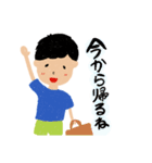 たっくんの日常。2（個別スタンプ：14）