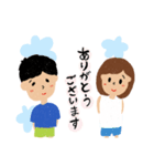 たっくんの日常。2（個別スタンプ：23）