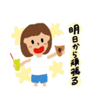 たっくんの日常。2（個別スタンプ：33）