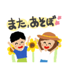 たっくんの日常。2（個別スタンプ：40）