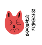 きっかけは、わんこ（個別スタンプ：5）