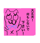 きっかけは、わんこ（個別スタンプ：7）