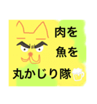 きっかけは、わんこ（個別スタンプ：8）