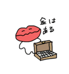 みんな大好き！クチビルン！続（個別スタンプ：3）