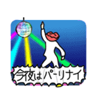 みんな大好き！クチビルン！続（個別スタンプ：27）