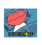 みんな大好き！クチビルン！続（個別スタンプ：29）