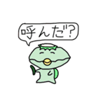 みんな大好き！クチビルン！続（個別スタンプ：32）