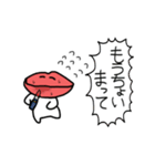 みんな大好き！クチビルン！続（個別スタンプ：33）