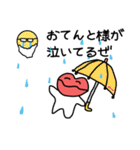 みんな大好き！クチビルン！続（個別スタンプ：36）