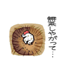 みんな大好き！クチビルン！続（個別スタンプ：38）