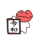みんな大好き！クチビルン！続（個別スタンプ：39）
