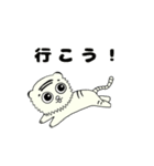#旅する白だし（個別スタンプ：13）