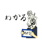 #旅する白だし（個別スタンプ：22）