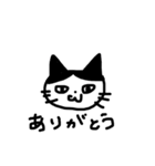 はちわれねこ の かいくんだにゃ！（個別スタンプ：1）