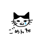 はちわれねこ の かいくんだにゃ！（個別スタンプ：2）