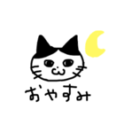 はちわれねこ の かいくんだにゃ！（個別スタンプ：4）