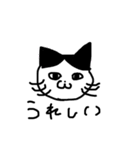 はちわれねこ の かいくんだにゃ！（個別スタンプ：5）