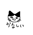 はちわれねこ の かいくんだにゃ！（個別スタンプ：6）
