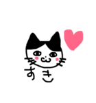 はちわれねこ の かいくんだにゃ！（個別スタンプ：7）