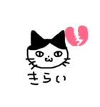 はちわれねこ の かいくんだにゃ！（個別スタンプ：8）