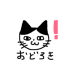 はちわれねこ の かいくんだにゃ！（個別スタンプ：9）