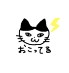 はちわれねこ の かいくんだにゃ！（個別スタンプ：10）
