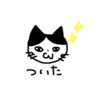 はちわれねこ の かいくんだにゃ！（個別スタンプ：13）