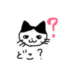 はちわれねこ の かいくんだにゃ！（個別スタンプ：15）