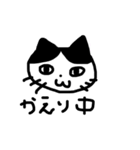 はちわれねこ の かいくんだにゃ！（個別スタンプ：16）