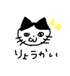 はちわれねこ の かいくんだにゃ！（個別スタンプ：17）