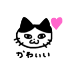 はちわれねこ の かいくんだにゃ！（個別スタンプ：20）