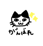 はちわれねこ の かいくんだにゃ！（個別スタンプ：22）