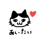 はちわれねこ の かいくんだにゃ！（個別スタンプ：23）