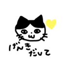 はちわれねこ の かいくんだにゃ！（個別スタンプ：24）