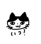 はちわれねこ の かいくんだにゃ！（個別スタンプ：25）