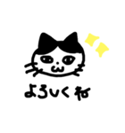 はちわれねこ の かいくんだにゃ！（個別スタンプ：26）