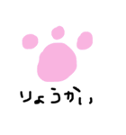 はちわれねこ の かいくんだにゃ！（個別スタンプ：31）