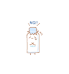 ほんわかミルクマン（個別スタンプ：2）