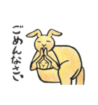キメラ動物園（個別スタンプ：28）