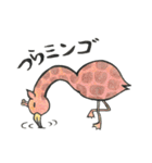 キメラ動物園（個別スタンプ：38）