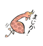 キメラ動物園（個別スタンプ：40）