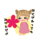 ウツなあなたを励ましたいおんなのこ（個別スタンプ：1）
