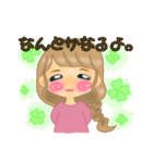 ウツなあなたを励ましたいおんなのこ（個別スタンプ：36）