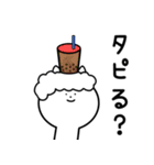 毎日使えるアルパカ（個別スタンプ：14）