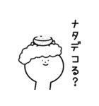 毎日使えるアルパカ（個別スタンプ：15）