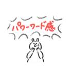 やわらかい雰囲気を醸し出すうさぎさん（個別スタンプ：24）