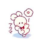 うさぎのキナコチャン2（個別スタンプ：7）